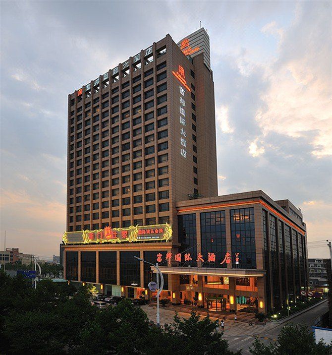 杭州富邦国际大酒店(临平地铁站银泰城店)