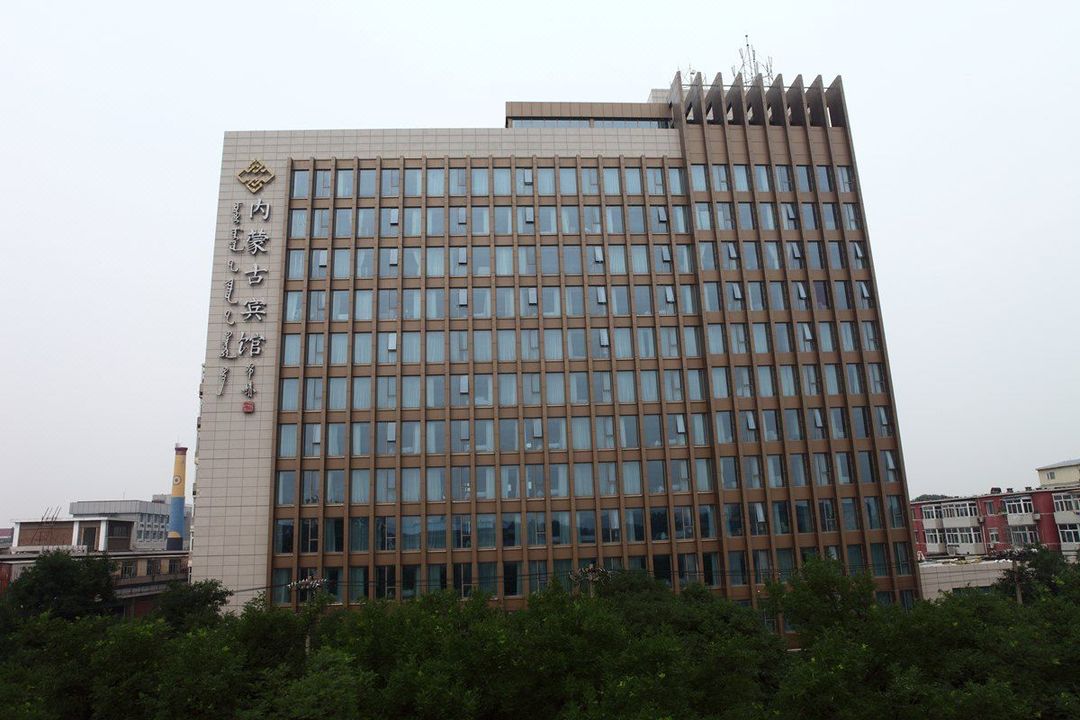 北京内蒙古宾馆