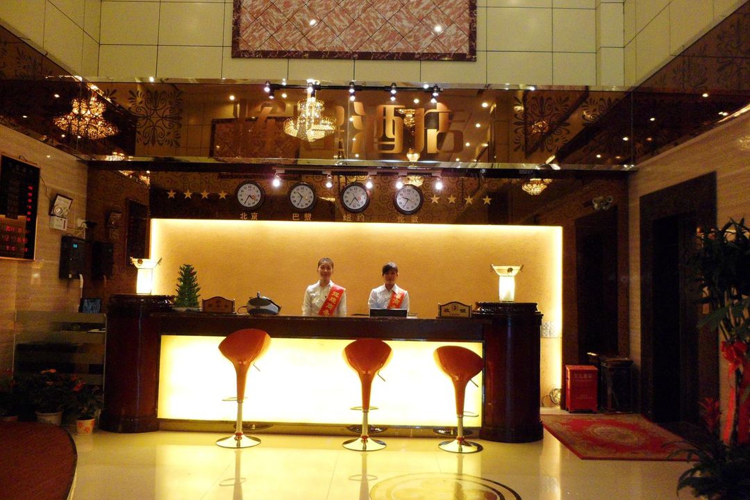 辉煌酒店