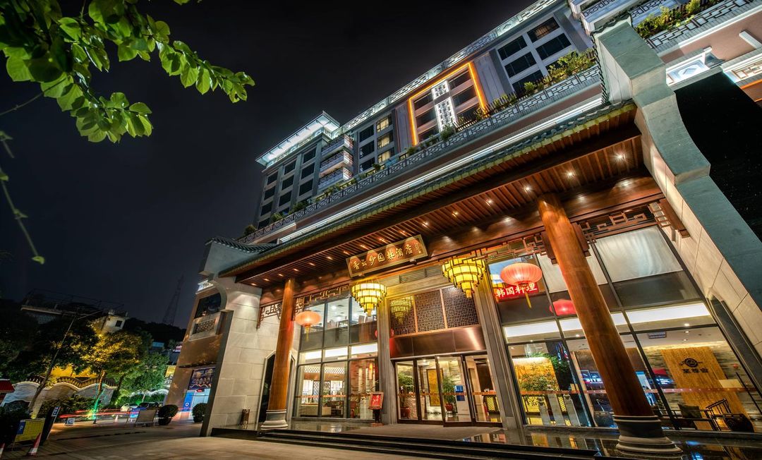 佛山顺德香云纱园林酒店(清晖园店)