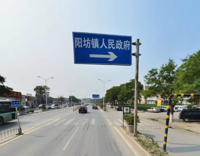 北京阳坊胜利饭店