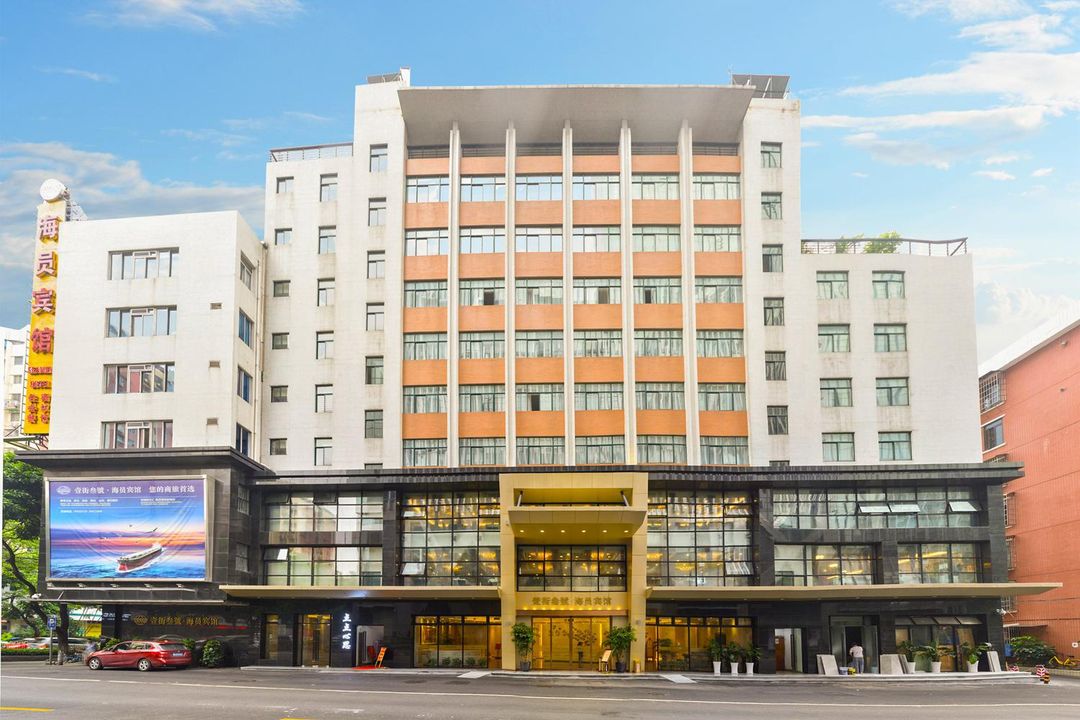 广州壹街叁號&middot;海员宾馆(江南西昌岗地铁站店)