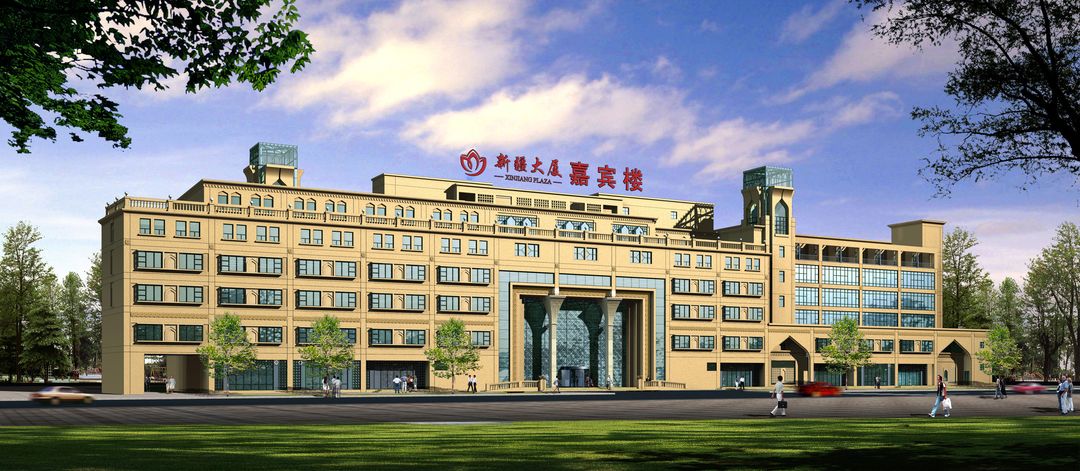 北京新疆大厦嘉宾楼