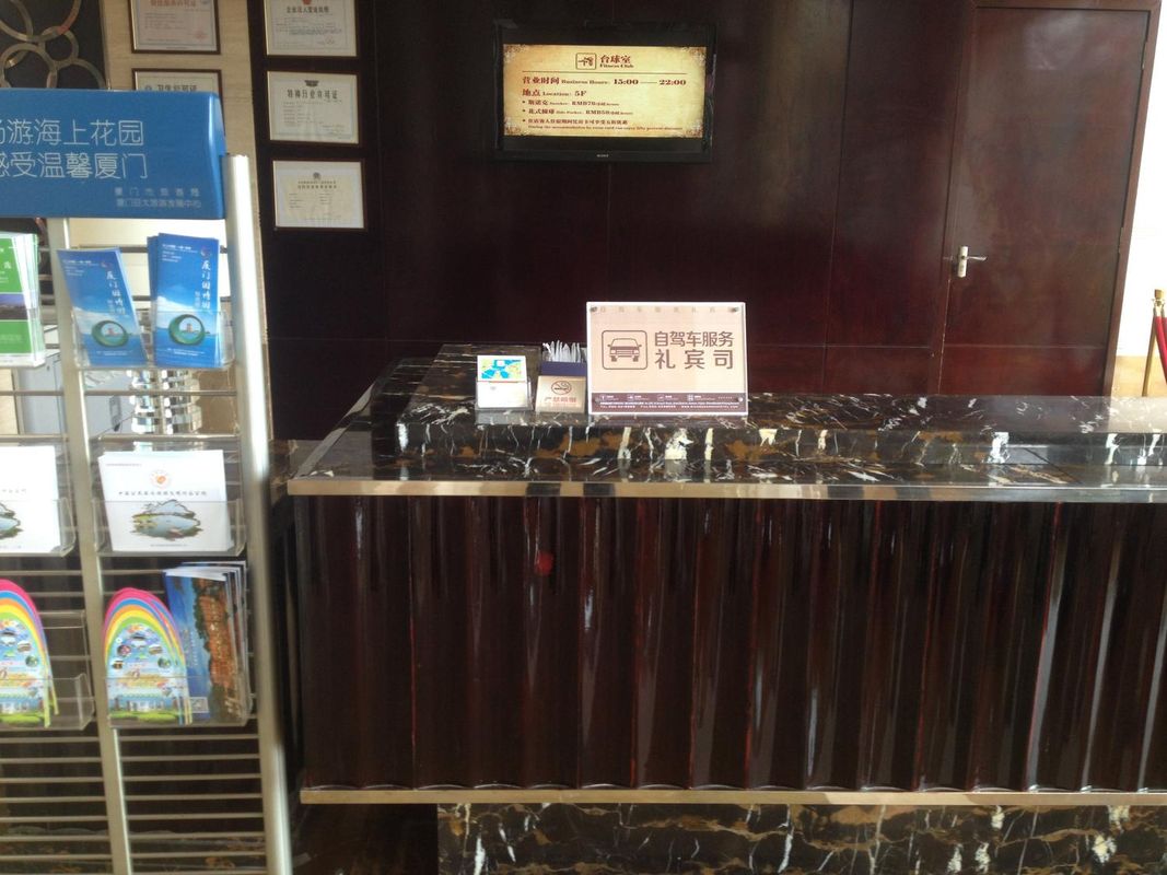 厦门日东花园酒店