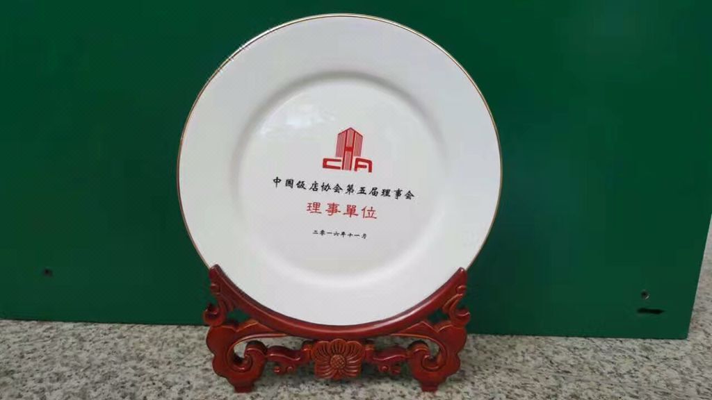 重庆国宾酒店