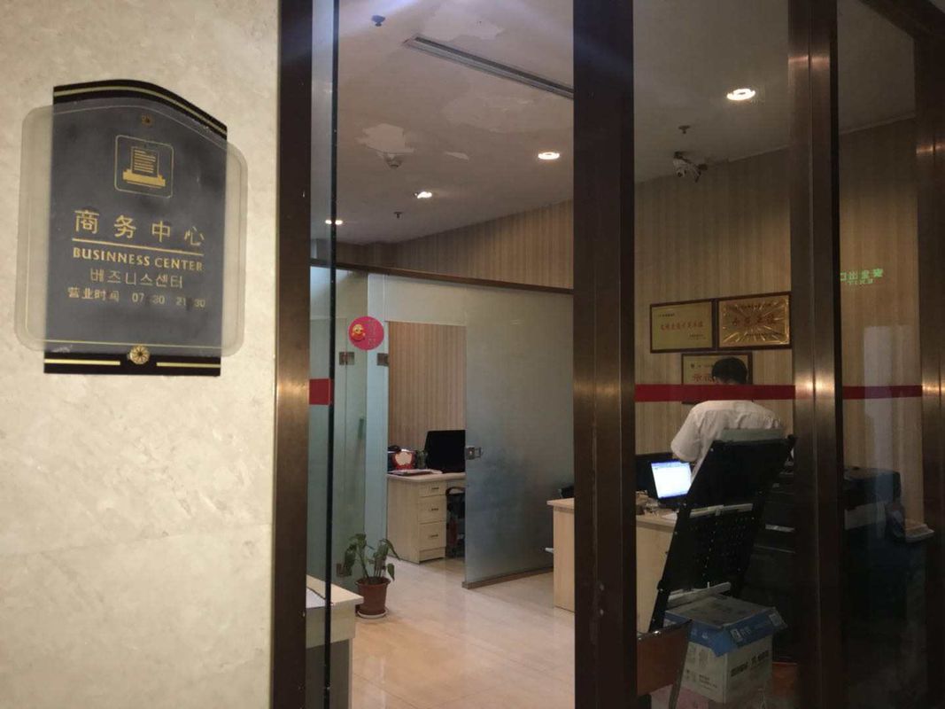 西安天朗森柏大酒店