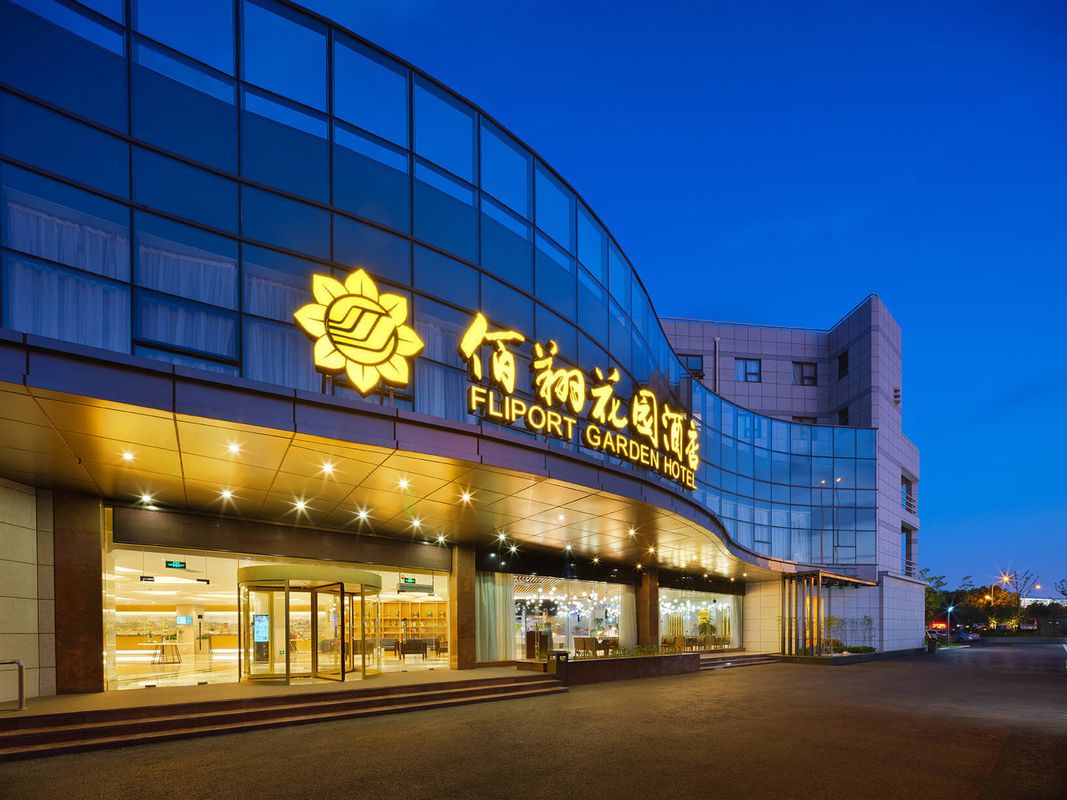 南京佰翔花园酒店(南京禄口机场店)