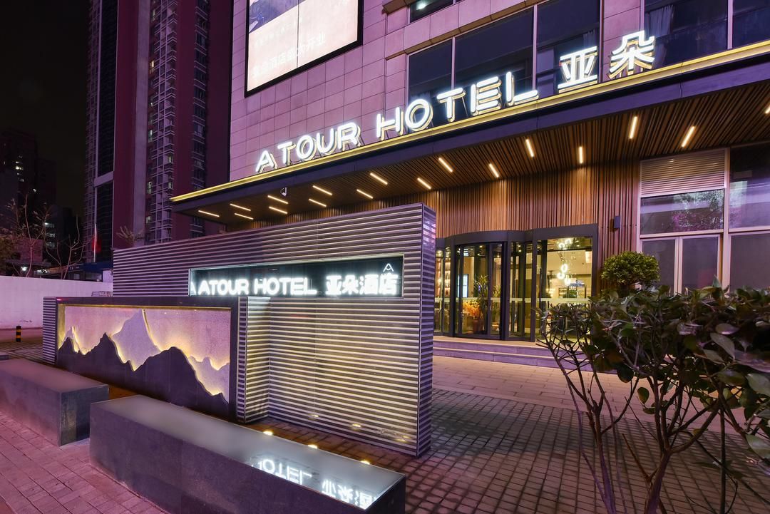 天津南开鼓楼亚朵酒店