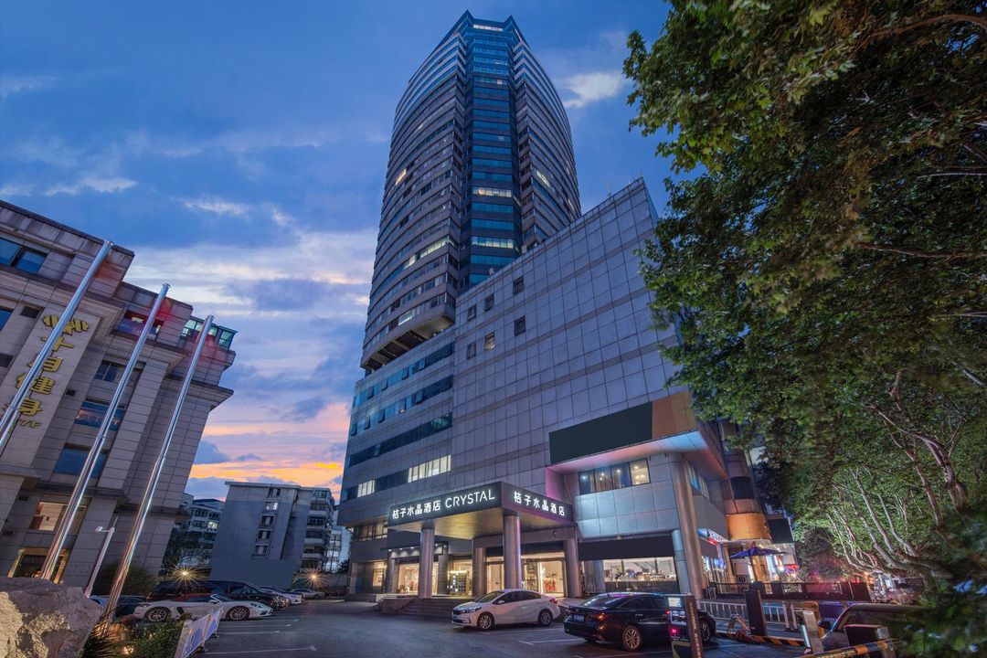 南京鼓楼桔子水晶酒店