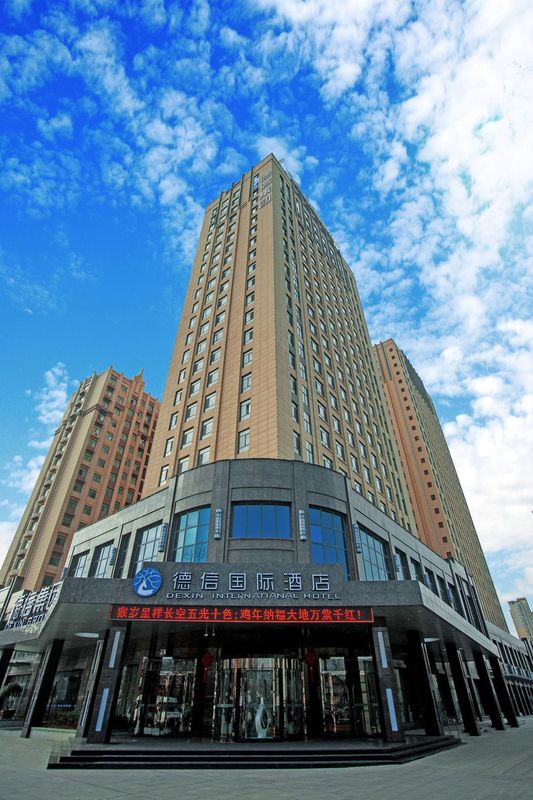 烟台德信恒隆国际酒店