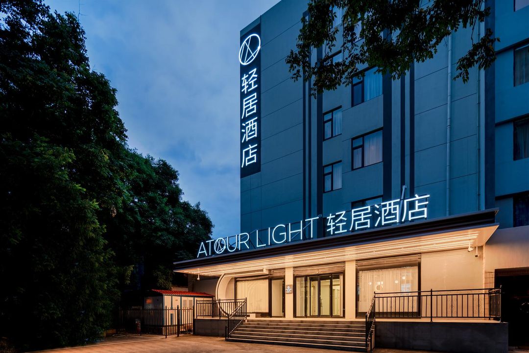 西安兴庆宫交通大学地铁站轻居酒店