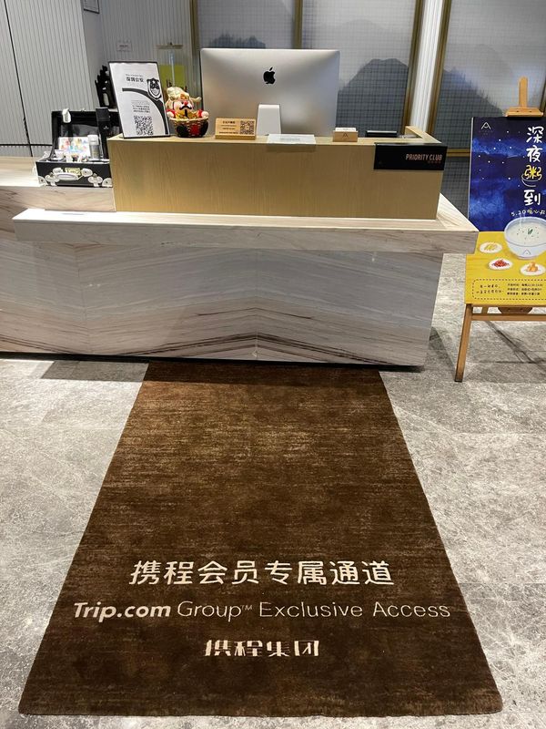 深圳光明新城凤凰城地铁站亚朵酒店