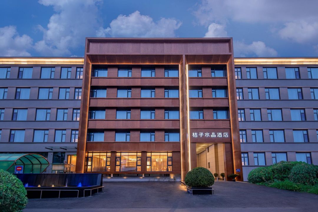 北京首都经贸大学天坛医院桔子水晶酒店