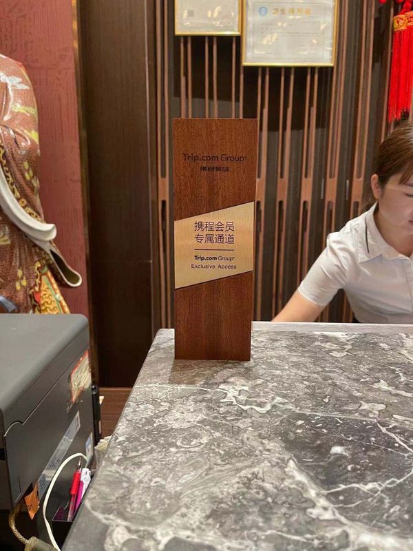尚成酒店(长沙万家丽广场店)