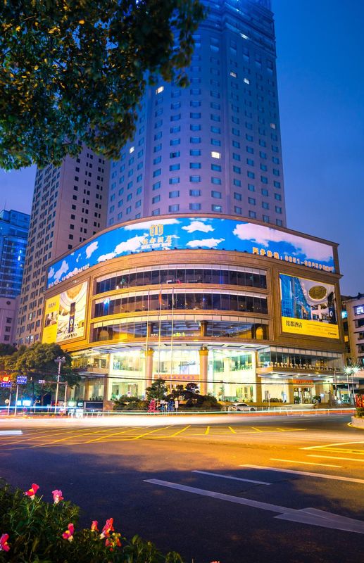 贵阳铭都酒店(喷水池地铁站店)
