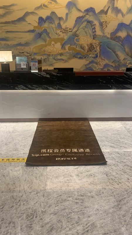 张家港华芳新城酒店(塘桥高铁站店)
