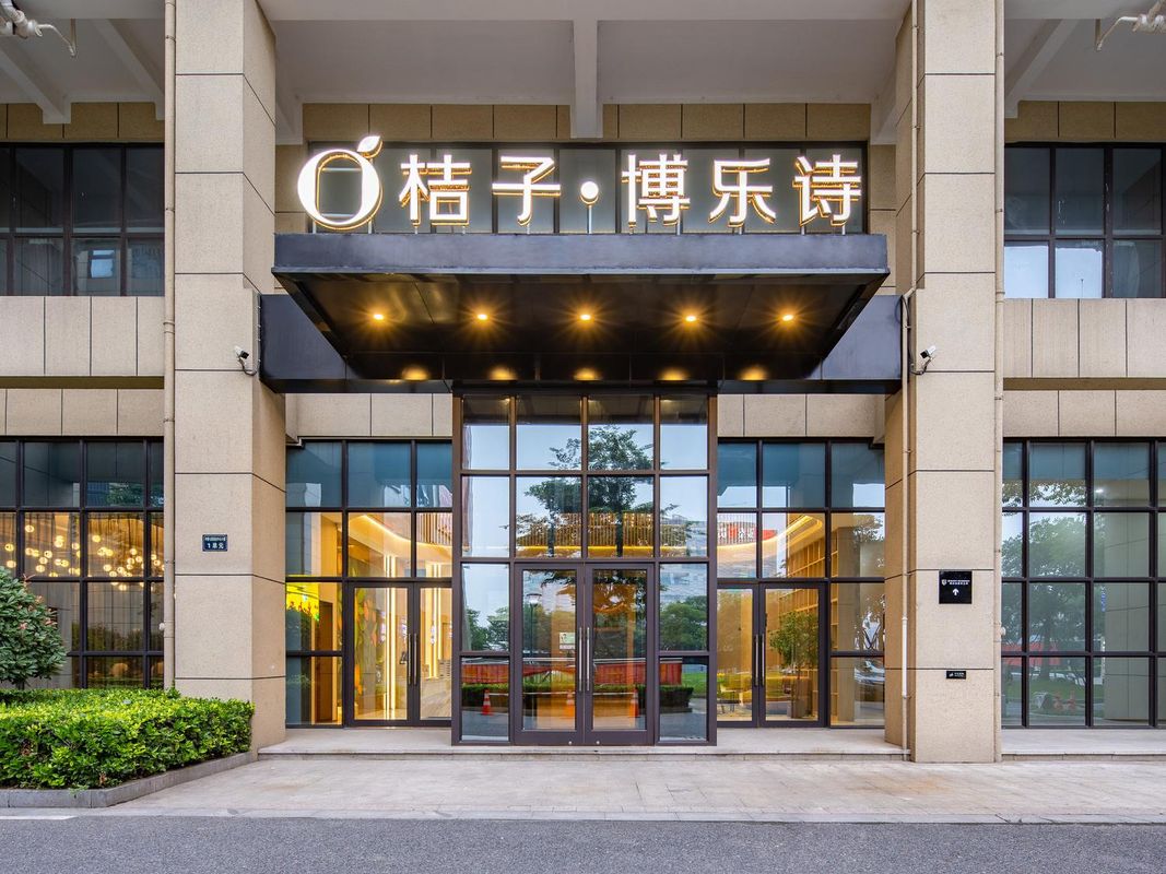 桔子酒店(杭州金沙湖银泰百货店)