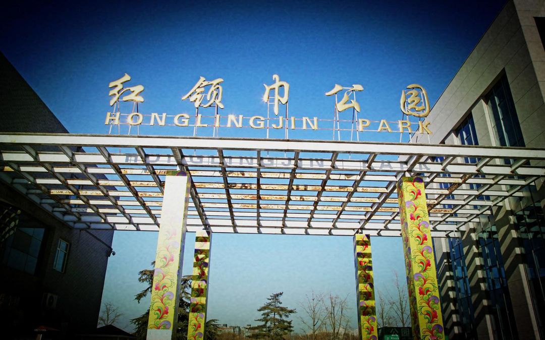 北京朝阳站朝阳公园桔子水晶酒店