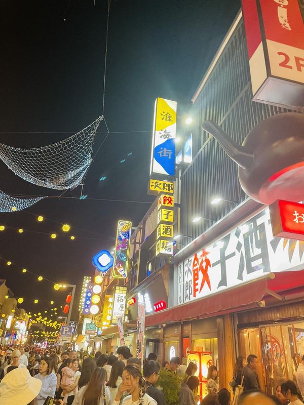 苏州新区淮海街亚朵酒店