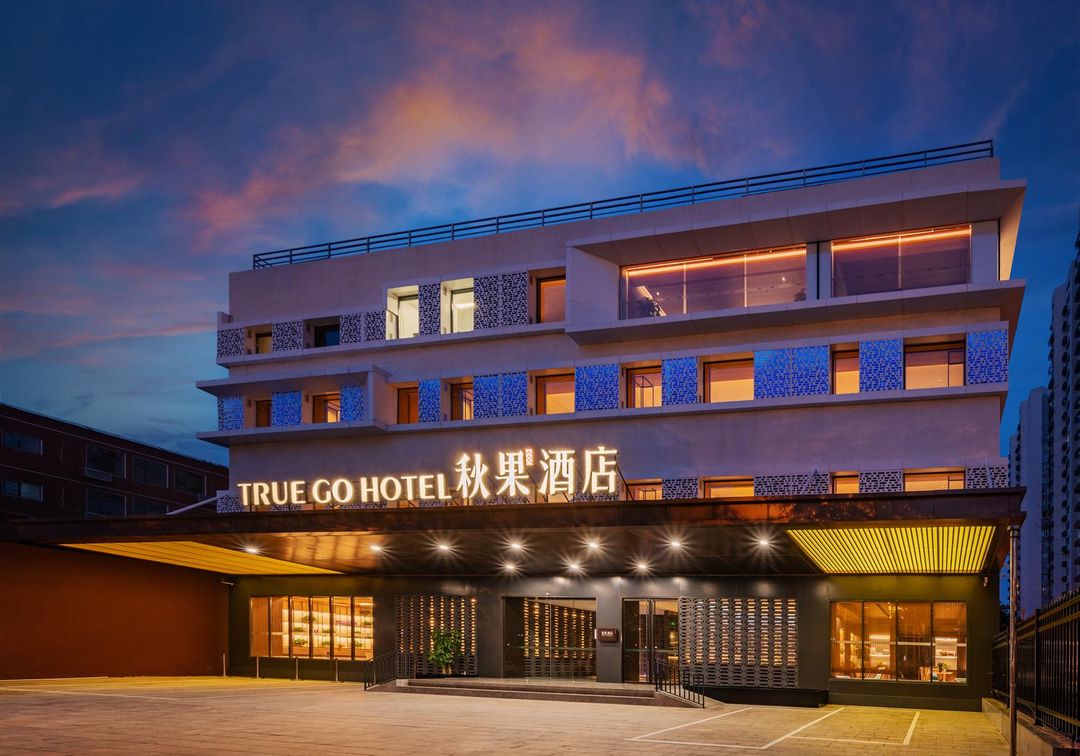 秋果S酒店(北京国家会议中心鸟巢店)