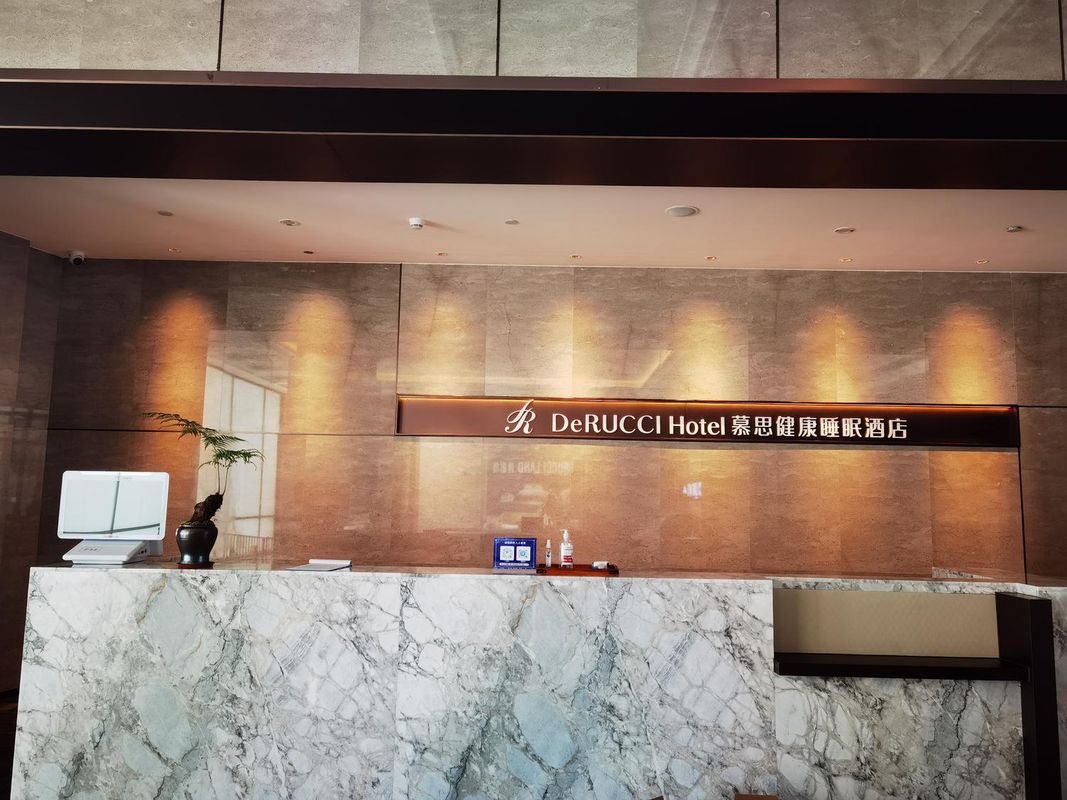 慕思健康睡眠酒店(深圳国际会展中心地铁站店)