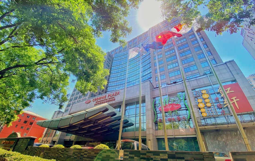 北京中关村皇冠假日酒店