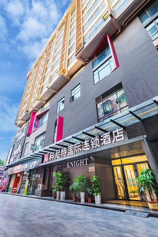 科尼特国际连锁酒店(广州白云国际机场T3航站楼人和地铁站店)