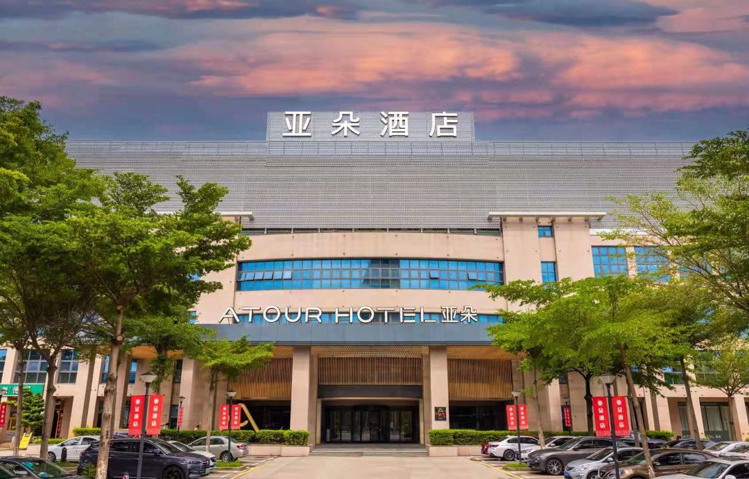 深圳沙井国际会展中心亚朵酒店