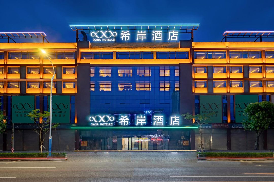 希岸酒店(广州花都融创文旅白云机场店)