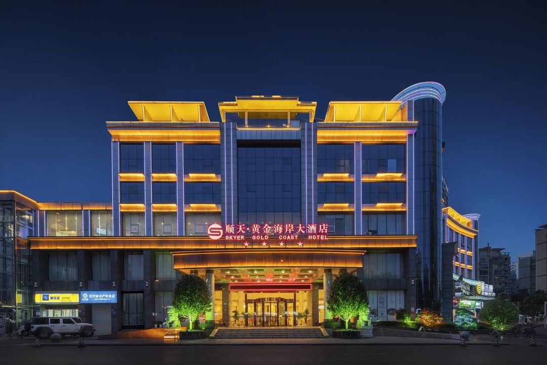 长沙顺天黄金海岸大酒店(马厂地铁站店)