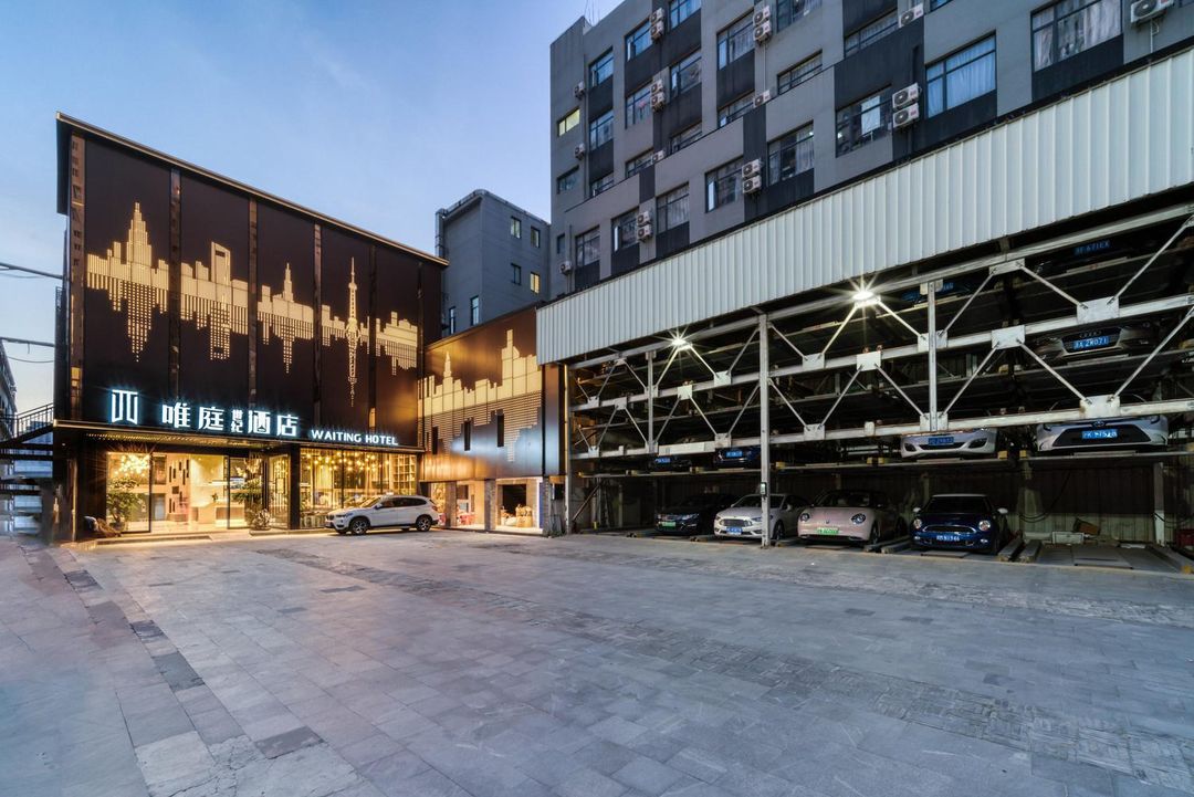 唯庭世纪酒店(上海静安火车站南广场店)