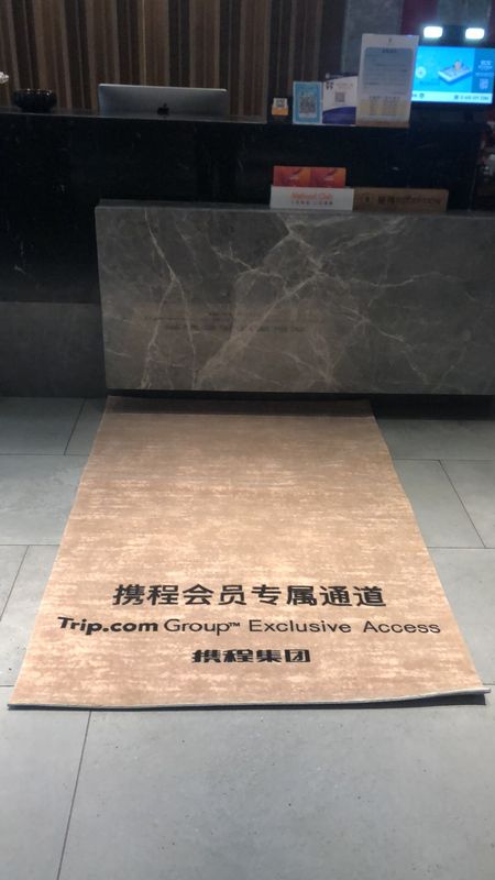 美豪丽致酒店(西安大明宫万达余家寨地铁站店)