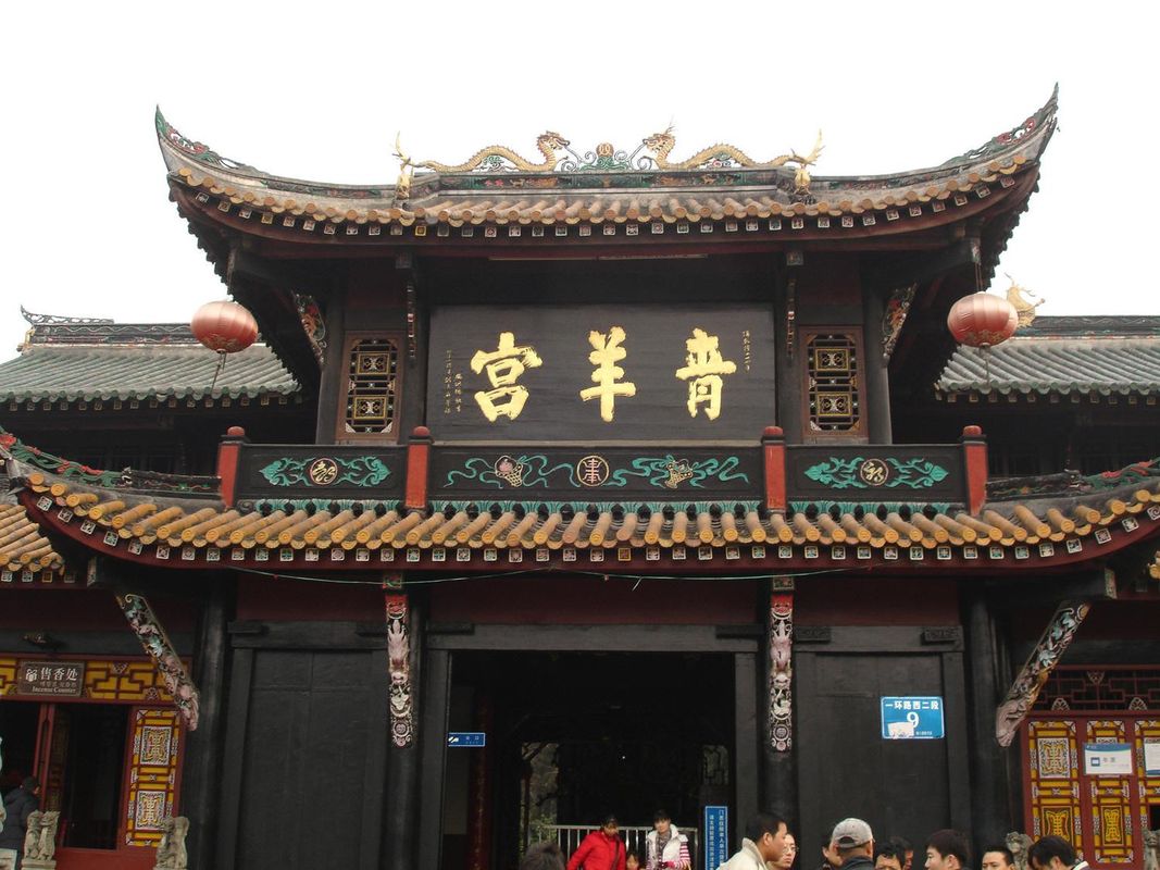 凯里亚德酒店(成都武侯双楠店)