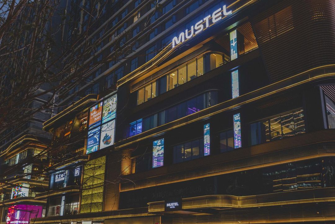 MUSTEL木文缇酒店(成都金融城双子塔店)