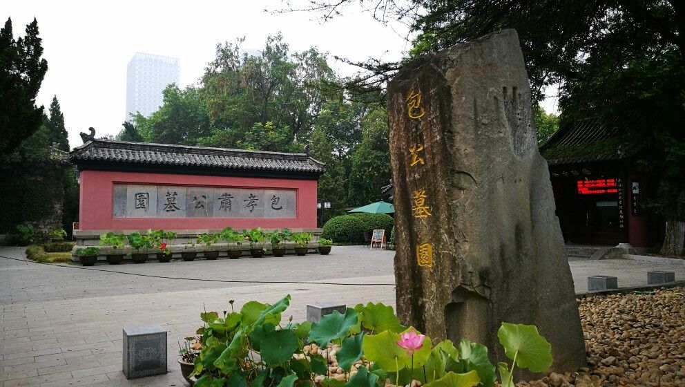 合肥浙商国际假日酒店