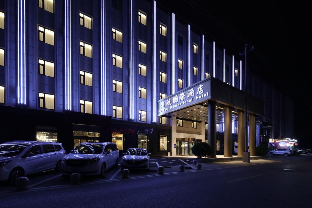北京远航国际酒店(首都机场新国展店)