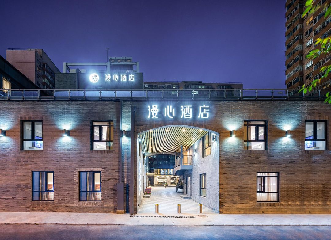 北京朝阳门漫心酒店