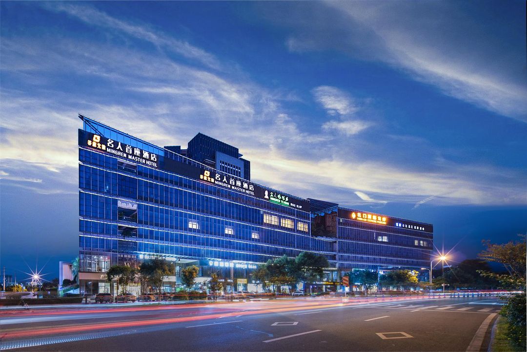 谷兹.名人首座酒店(成都温江大学城杨柳河地铁站店)