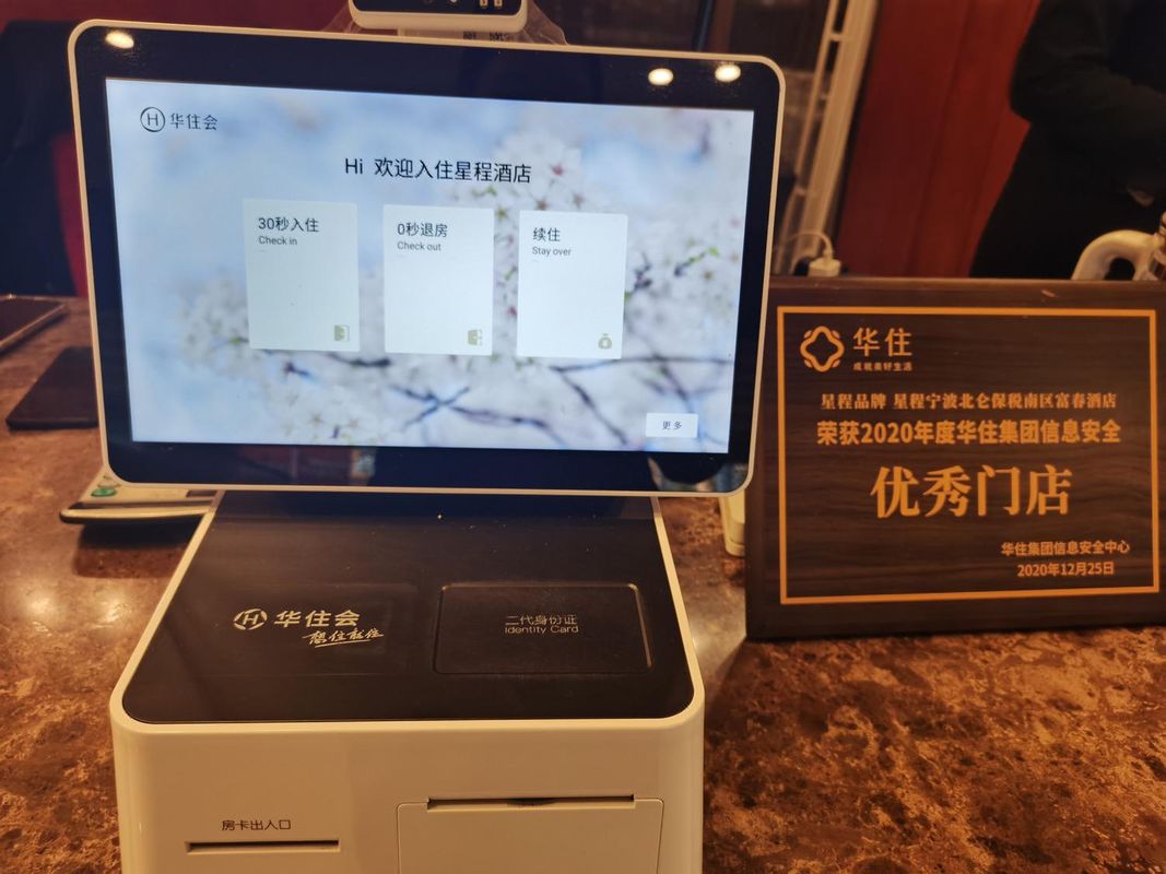 星程酒店(宁波北仑保税南区富春店)