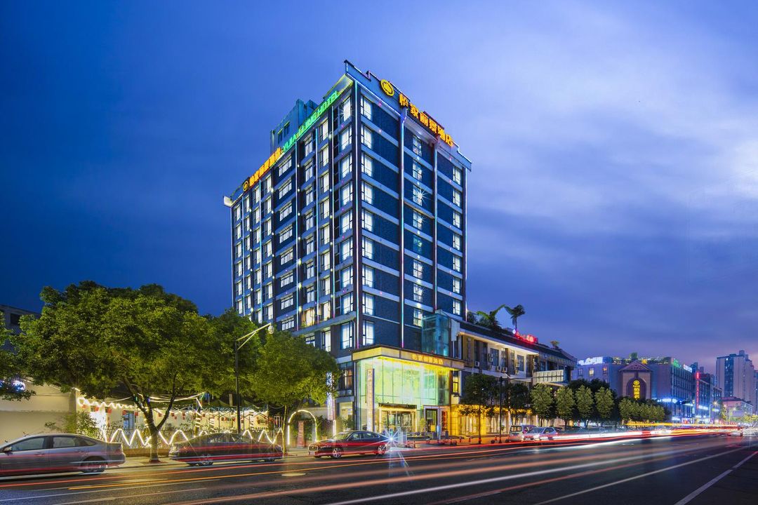 怡家丽景酒店(成都温江大学城店)
