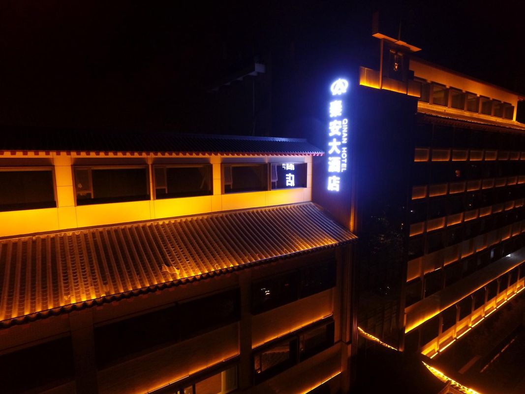 秦安大酒店(西安兵马俑店)
