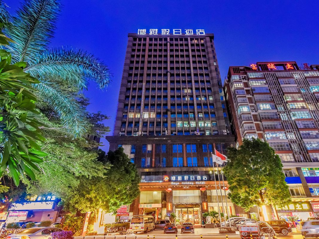 博雅假日酒店(广州白云山万达广场店)