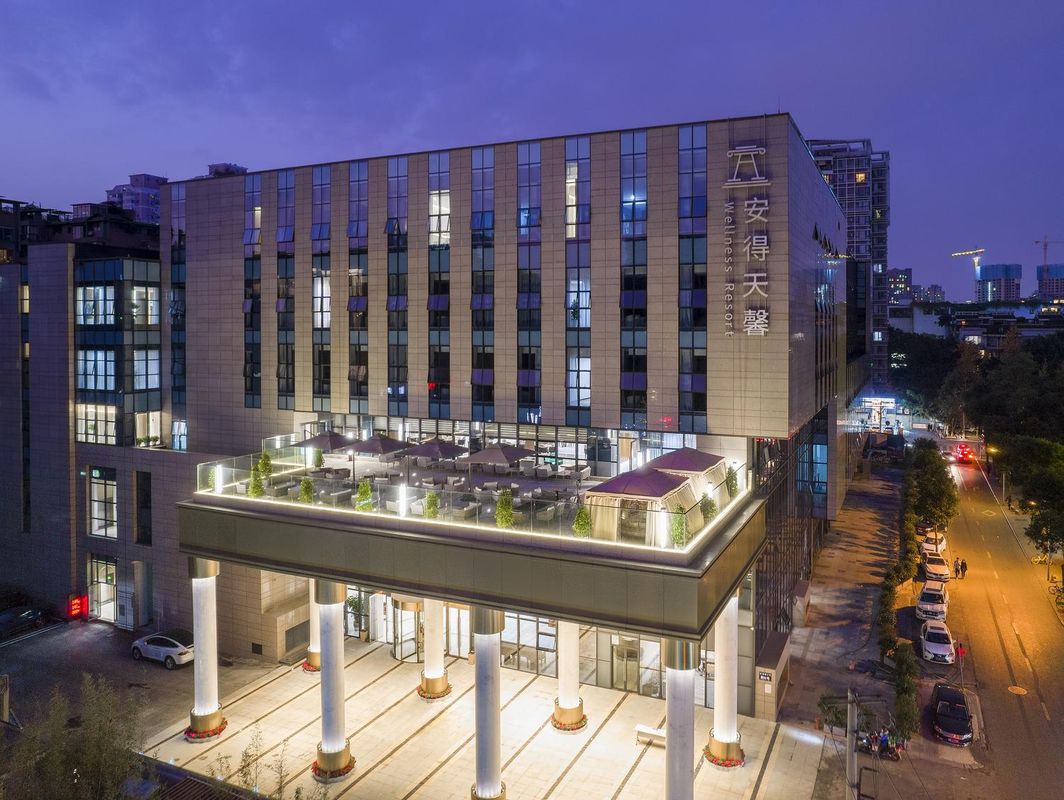 成都安得天馨Wellness Resort酒店