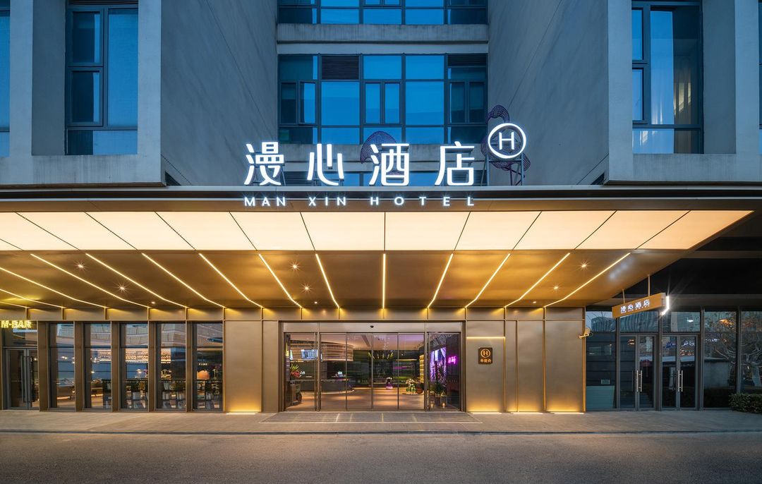 上海虹桥机场国展中心漫心酒店