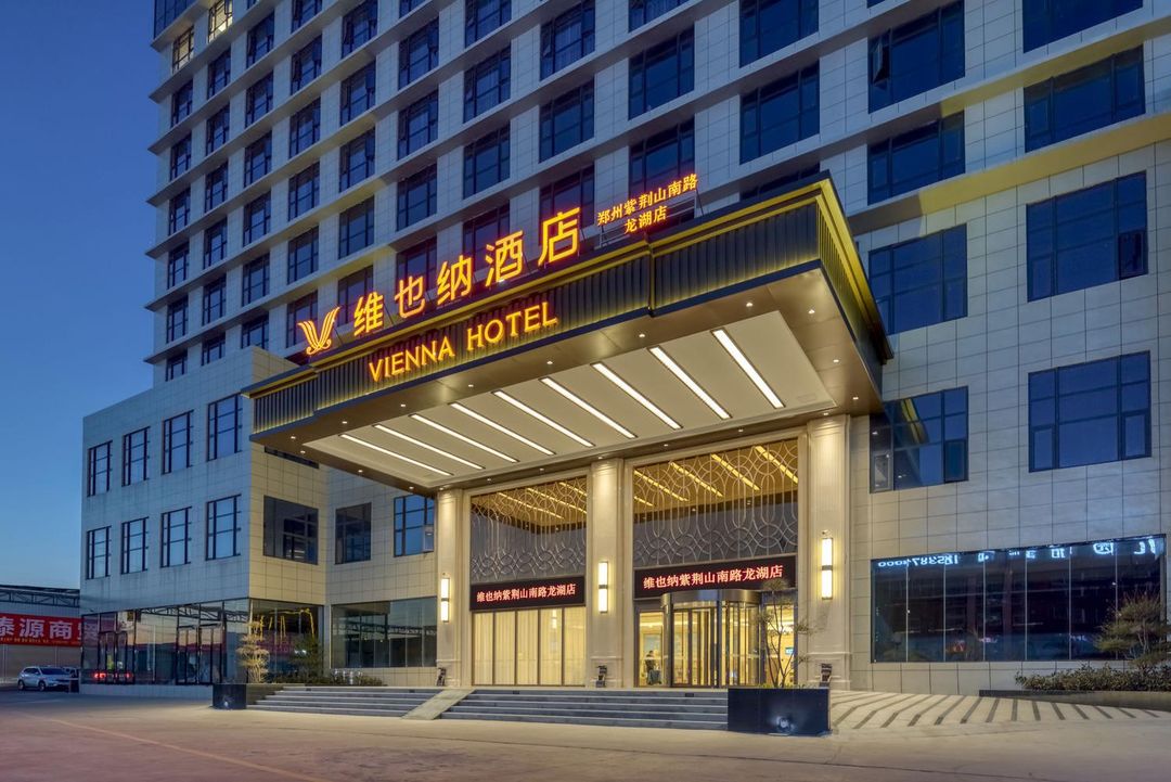 维也纳酒店(郑州紫荆山南路龙湖店)