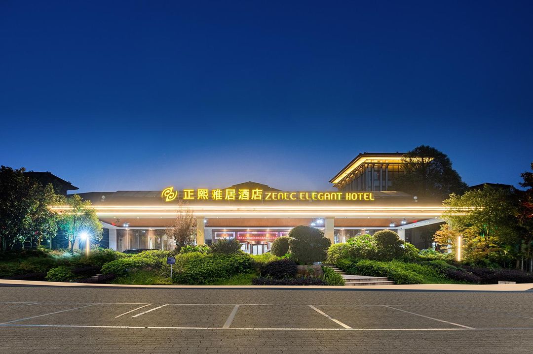 成都正熙雅居酒店