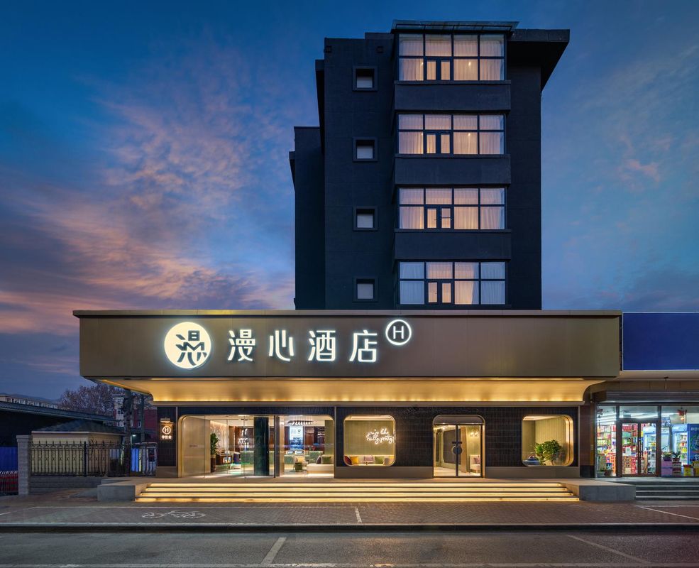 北京大兴大悦春风里黄村西大街漫心酒店