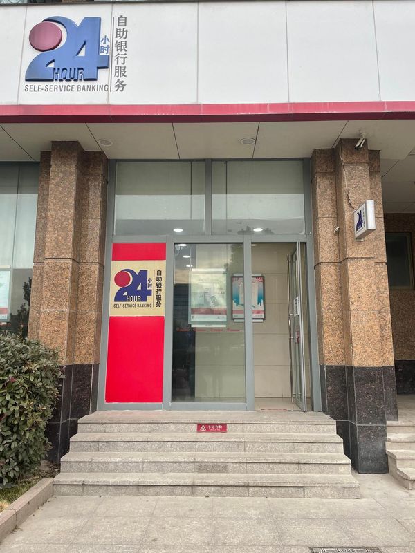 维也纳国际酒店(苏州阳澄湖太平镇店)