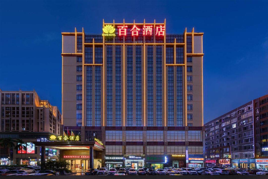 佛山百合酒店(顺德乐从家具城店)