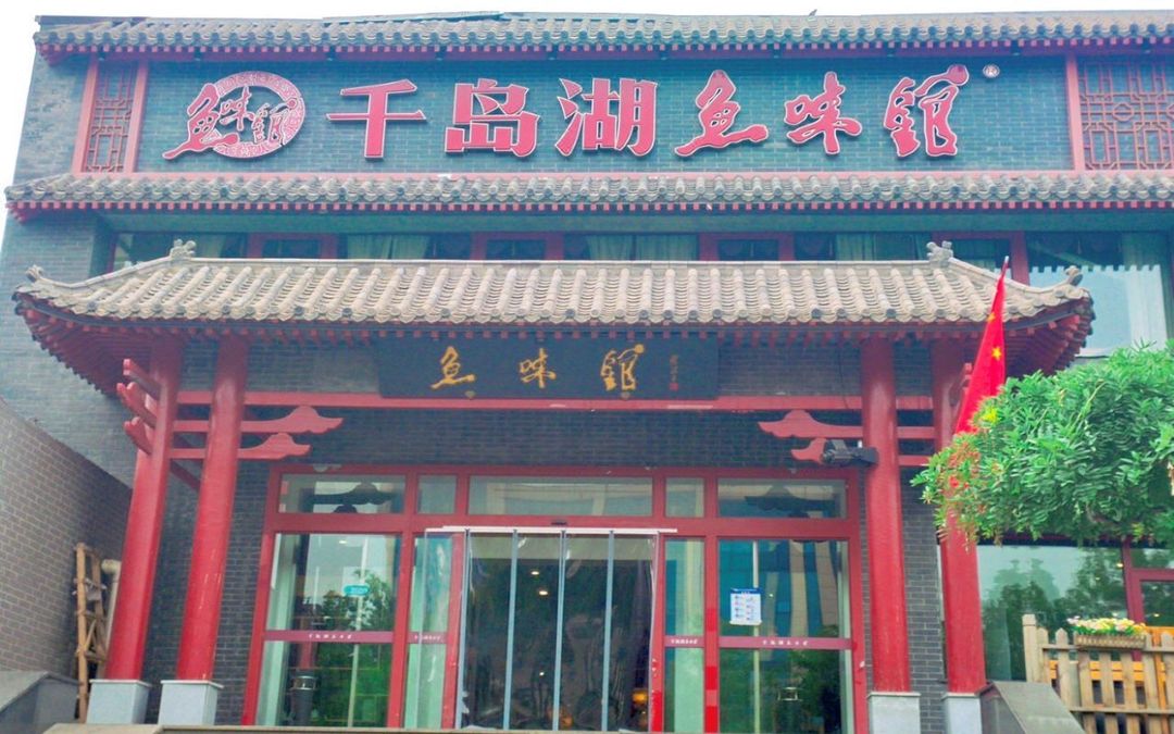 北京鸟巢对外经贸大学亚朵酒店
